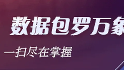 10月5日财经快讯雷竞技官网：非农数据疲软推高金价，霍尔木兹海峡重开疑云影响油市，产能评估延后