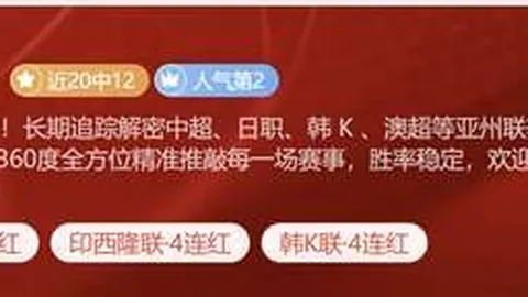 职位月薪飙至8万，行业热招背后的原因